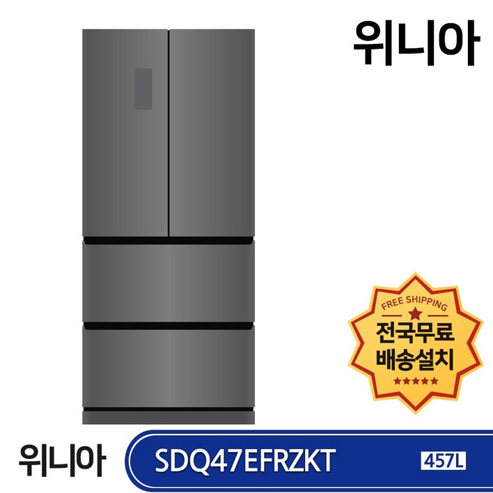 위니아딤채 SDQ47EFRZKT 스탠드 김치냉장고 457L 메탈 다크실버 물류 직배송설치