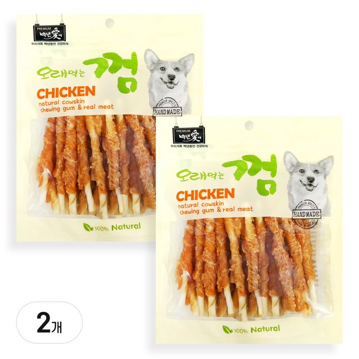 백년애 고기가 2배 이상 말린 오래먹는 개껌 강아지 간식 껌 치석 제거 2개 묶음, 2개