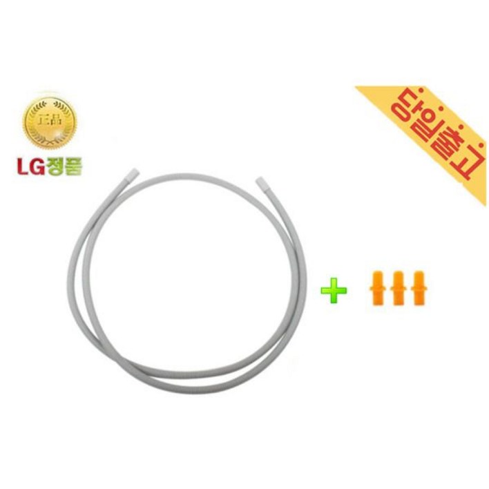 LG정품 트롬워시타워 의류건조기 스마트 배수연장호스