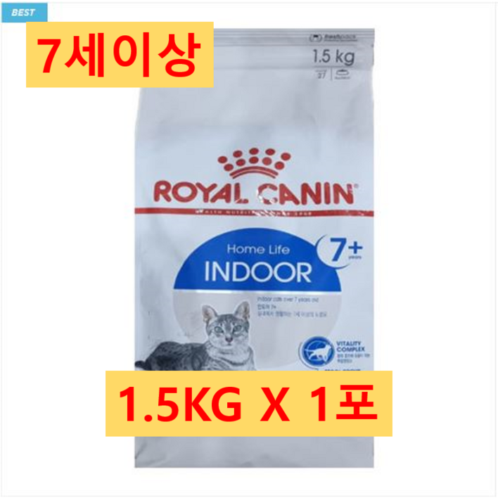 로얄캐닌 고양이 인도어 기능성 사료, 인도어77세이상, 1.5kg, 1개 로얄캐닌 고양이 인도어 기능성 사료, 인도어77세이상, 1.5kg, 1개