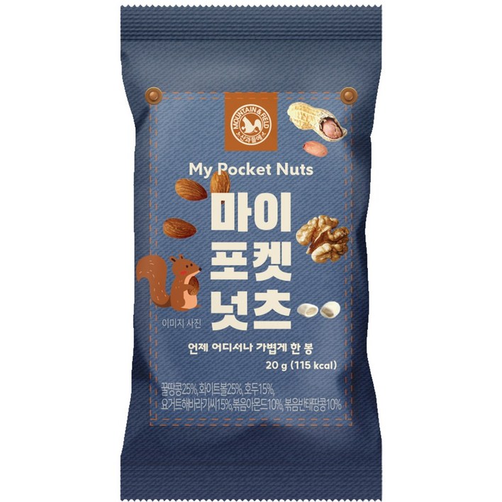 산과들에 마이포켓넛츠 하루견과