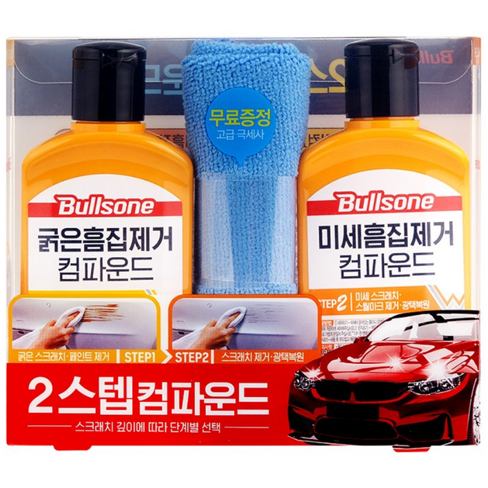 불스원 불스원 2스텝 컴파운드 미세흠집굵은흠집, 1세트, 150ml
