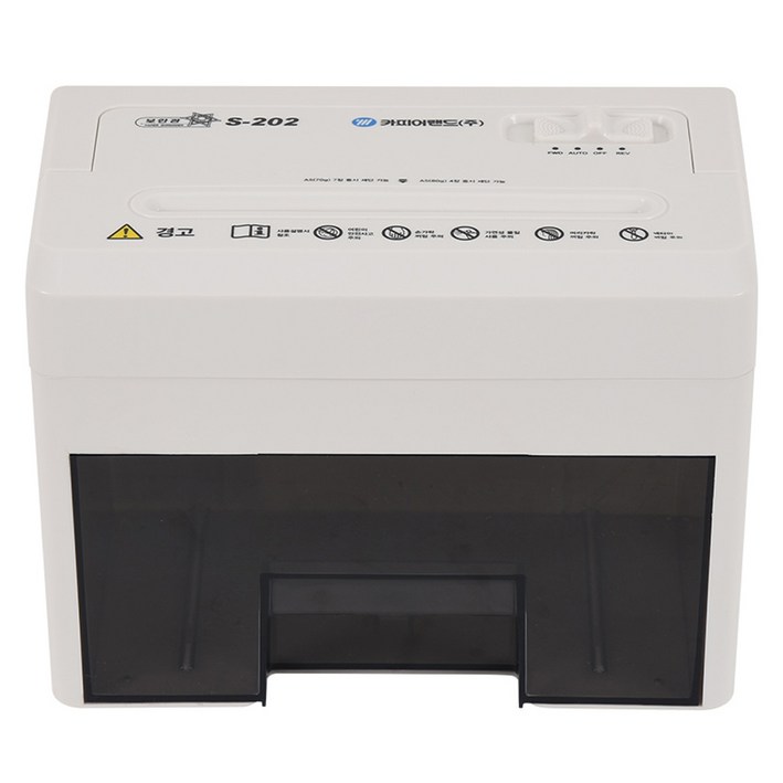 카피어랜드 미니 문서세단기