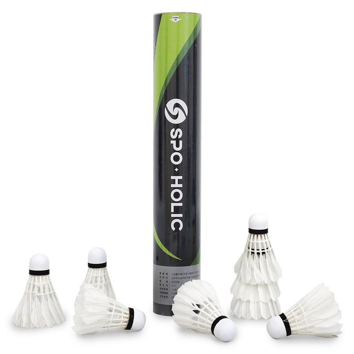 스포홀릭 배드민턴 셔틀콕 공 깃털