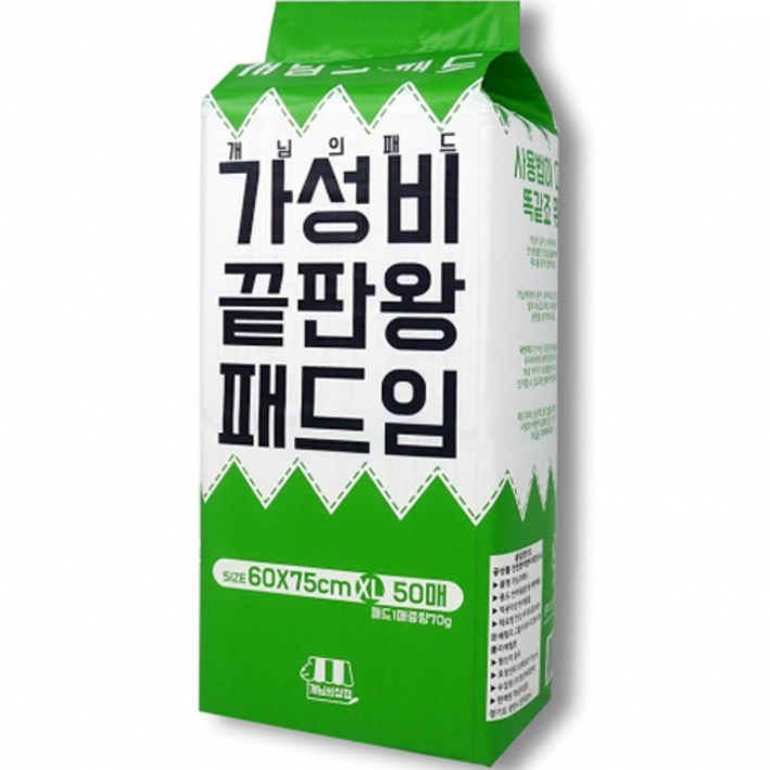 개님의상점 개님의패드 가성비끝판왕패드임
