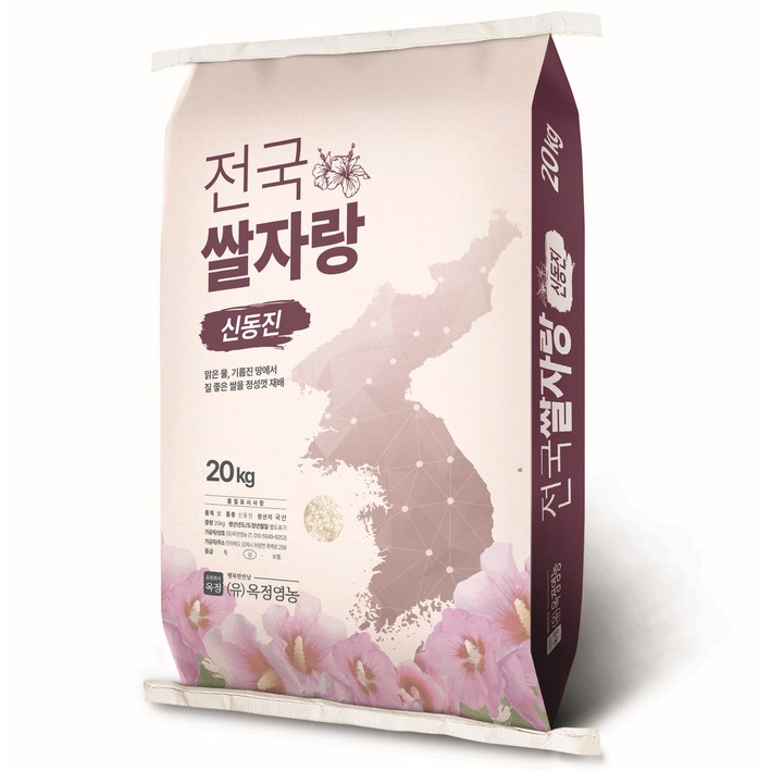 전국쌀자랑 신동진 백미 전국쌀자랑 신동진 백미