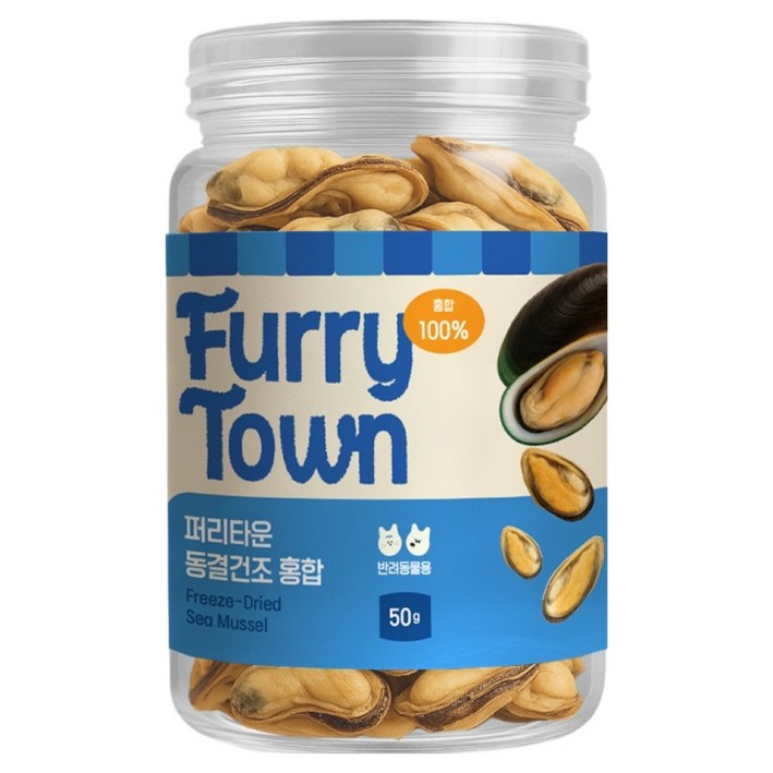 퍼리타운 반려동물 동결건조 해산물 간식, 50g, 1개, 홍합