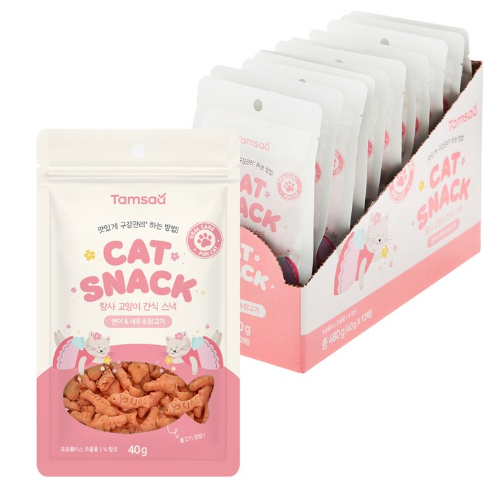 탐사 고양이 간식 스낵