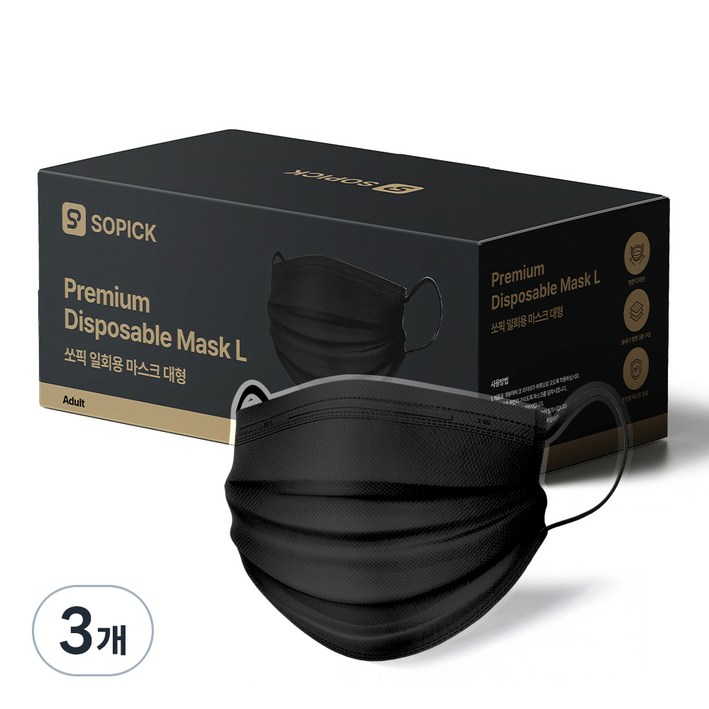 쏘픽 일회용 마스크 대형, 블랙, 3개, 50매입