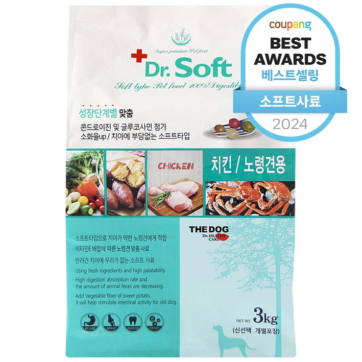더독 노령견용 닥터소프트 치킨 소프트사료 더독 노령견용 닥터소프트 치킨 소프트사료