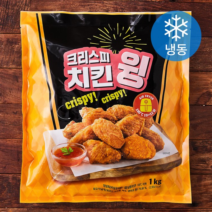 [로켓프레시] 크리스피 치킨 윙 (냉동), 1kg, 1개