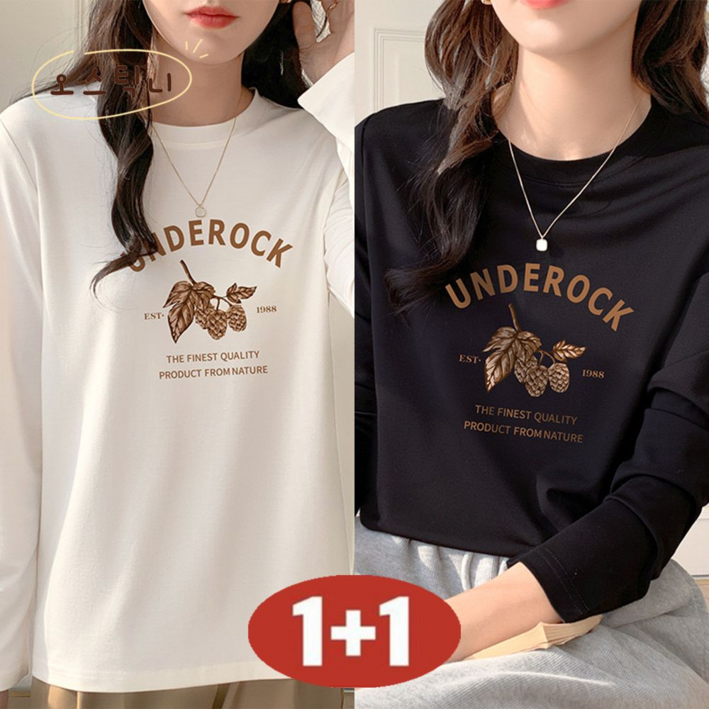 오스틱니 여성 봄가을 환절기 신상 가성비 좋은 데일리 슬림핏 무지 라운드넥 100 순면 겨울 긴팔 티셔츠 세트 2P