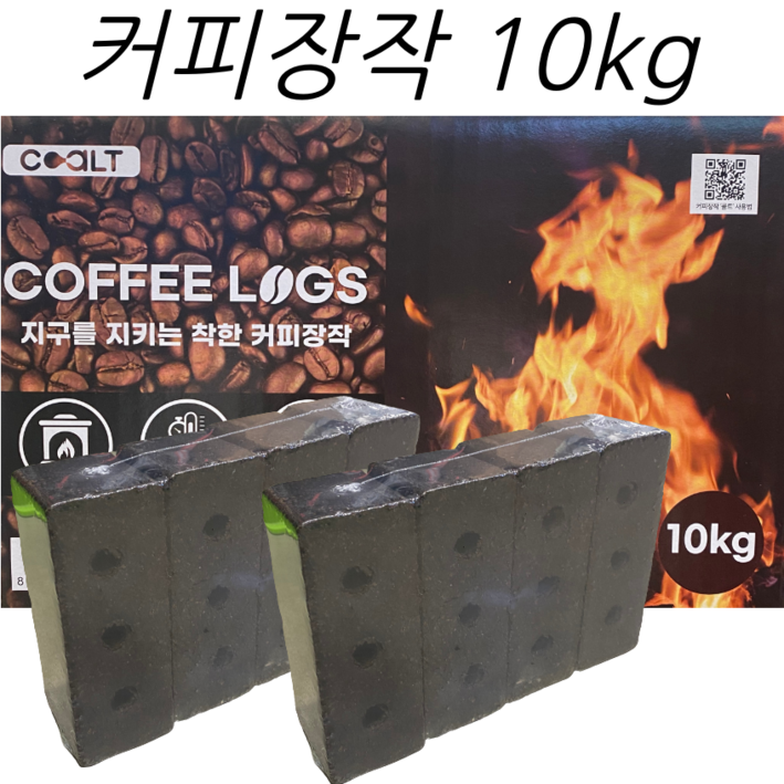 캠핑용 장작 커피압축장작 10kg 벽돌형 압축장작 20230506