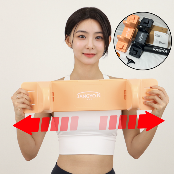 장요엔 장요근 마사지기 너비조절 스트레칭 도구