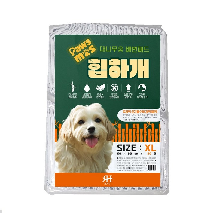 대나무숯 천연 건강 배변패드 힙하개 XL(특대형)사이즈 20매, 4개