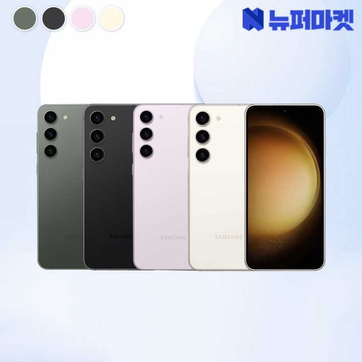 갤럭시 S23플러스 256GB SM-S916 공기계 등급 선택 가능(전시몰닷컴), 라벤더, 256GB