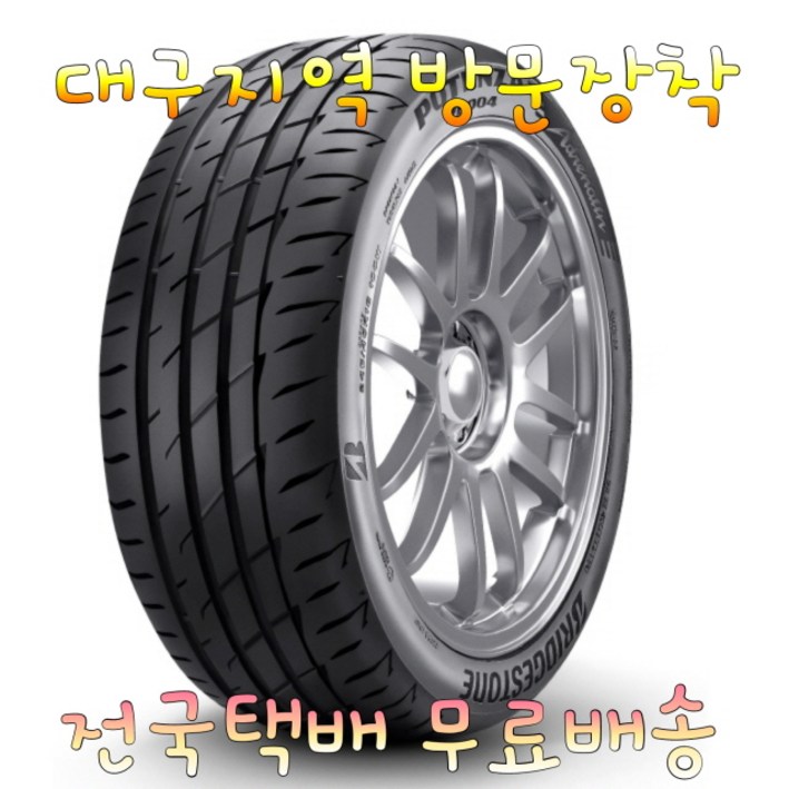 브리지스톤 포텐자 RE004 (275/30R20) 무료배송 2753020