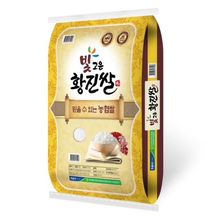 [25년산 햅쌀] 출고당일도정 보령농협 빛고운황진쌀 GAP 농협쌀, 20kg, 1개, 상등급