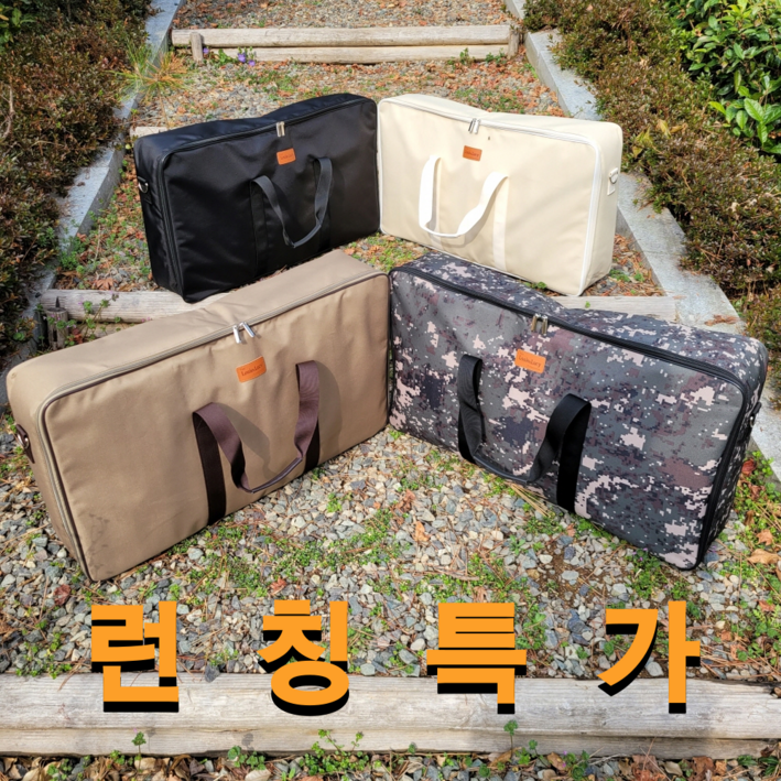 루이앤루시 스노우피크 지카로 테이블가방 ST-050 육각 수납 fire table 보관 케이스