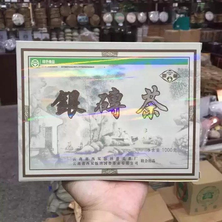 2006년 보이차 운남 보문차창 국보차업 은전차 생차 1000g, 1개, 1개입