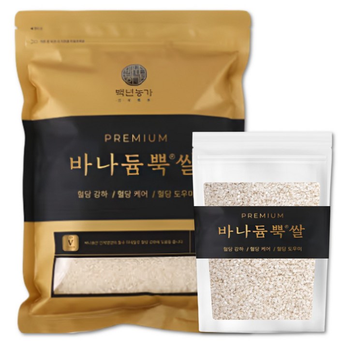 100% 국산 바나듐쌀 혈당강하 셀레늄 바나듐 당뇨쌀, 상등급, 1개, 4.5kg
