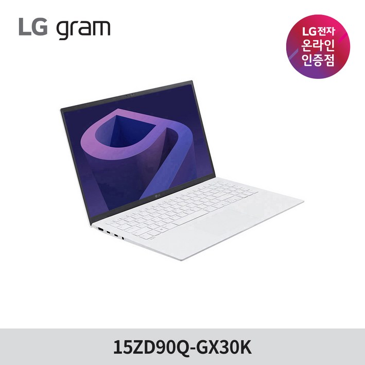 LG전자 12세대 그램15 15ZD90Q-GX30K 인텔i3 256G 8G LG그램 가벼운 노트북 GRAM 인강용 휴대용 추천