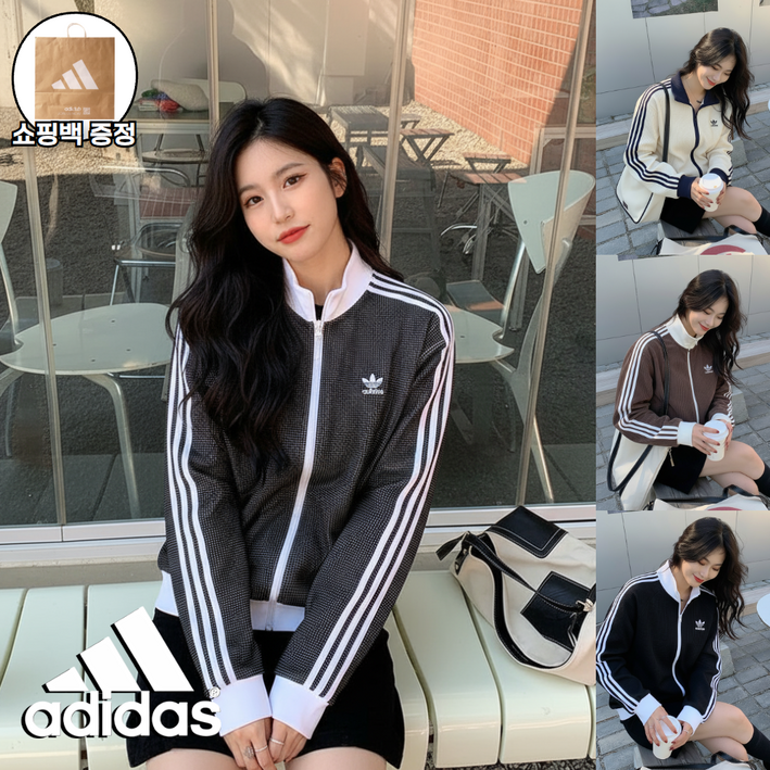 아디다스ADIDAS 오리지널ORG 니트 트랙탑 와플 져지 베켄바우어 집업 선물용 쇼핑백 증정