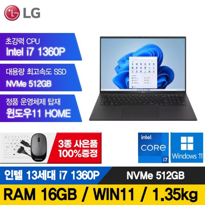 LG전자 그램 15인치 16인치 17인치 512GB RAM16G 정품윈도우포함 노트북, 그레이, 17인치, i7, 512GB, 16GB, WIN11 Home
