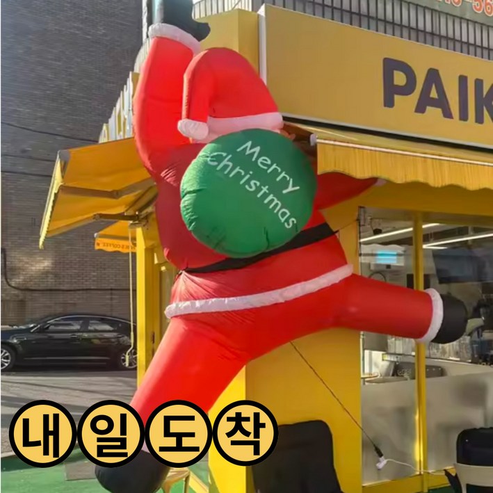 타는 산타풍선 벽 크리스마스포토존 산타할아버지 사다리 대형 인형 장식