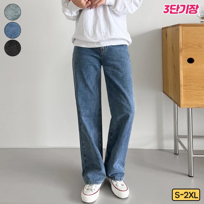 여리진 여성용 3단기장 숏기본롱 데님 일자 청바지 팬츠 바지 S2XL 빅사이즈까지 여리진 여성용 3단기장 숏기본롱 데님 일자 청바지 팬츠 바지 S2XL 빅사이즈까지
