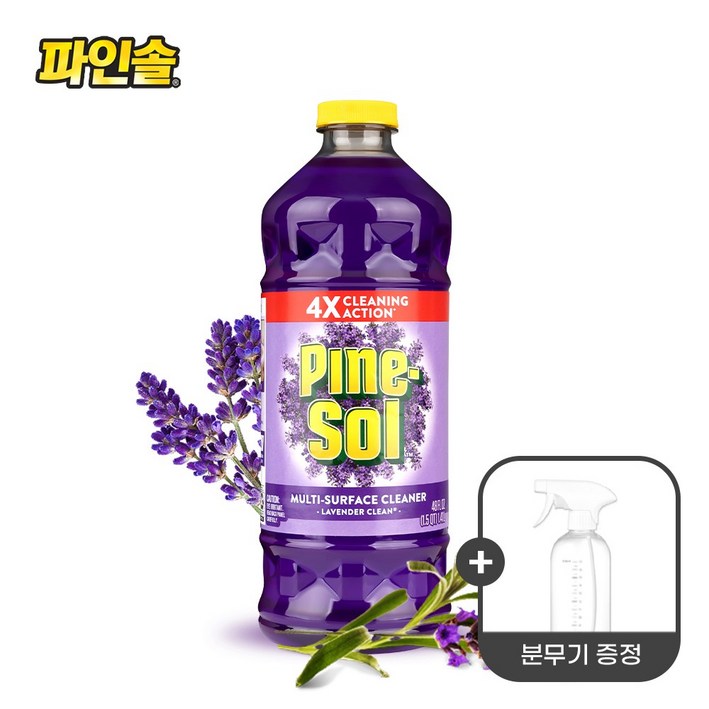 파인솔 분무기증정 다목적세정제 라벤더향 1.4L