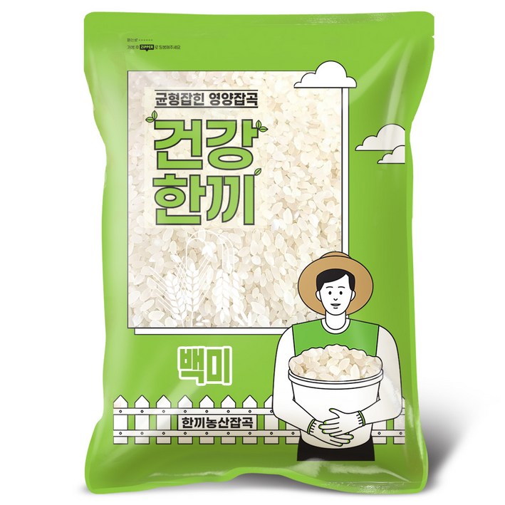 백미 쌀 5kg 햅쌀 밥맛 좋은 상등급