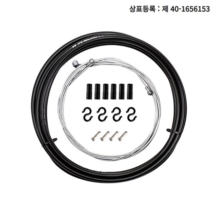 에코하이진 브레이크 변속 케이블 세트