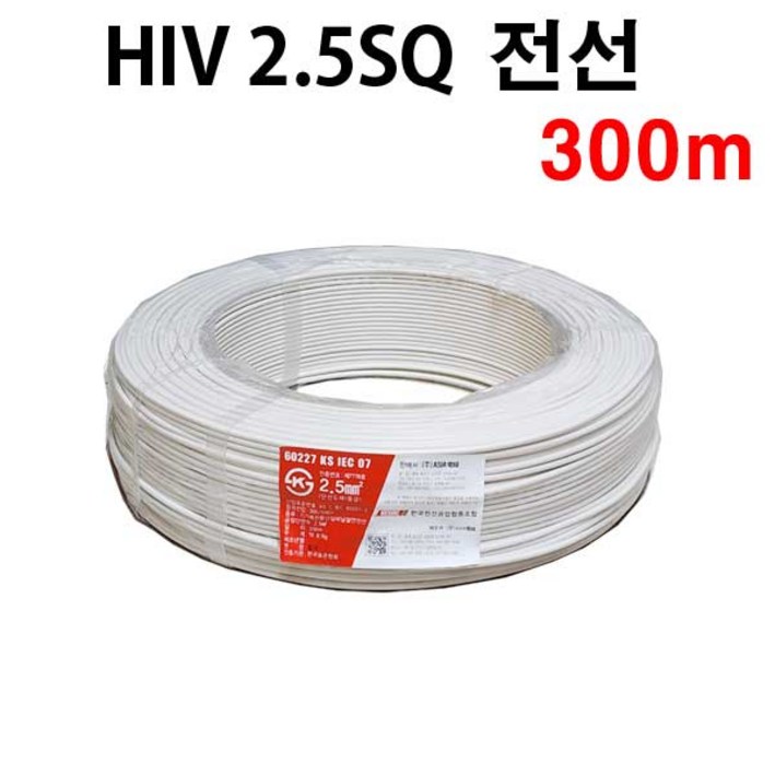 HIV IV 2.5SQ 전선 1미터 색상선택가능 전기선 스위치 콘센트 국내생산, 1개 HIV IV 2.5SQ 전선 1미터 색상선택가능 전기선 스위치 콘센트 국내생산, 1개