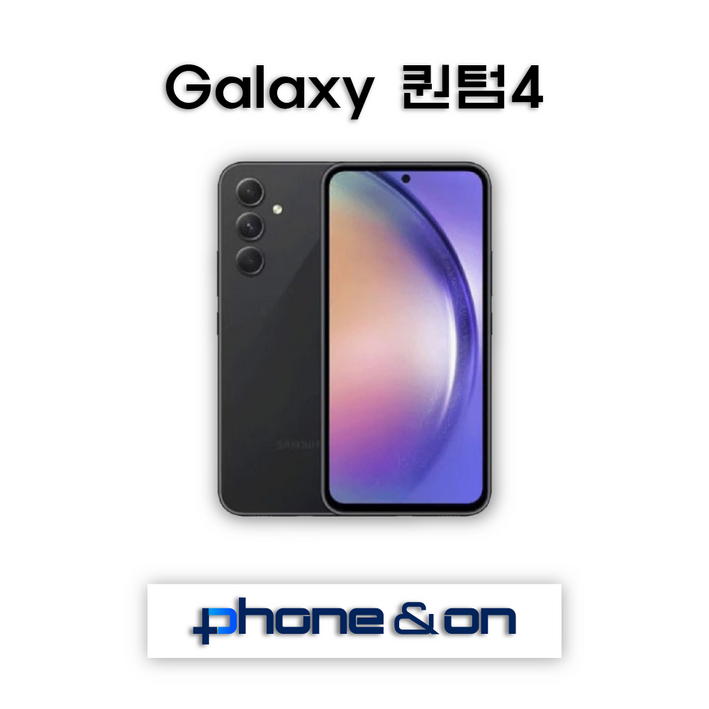 [누리와] 모든통신사O, 약정X 삼성전자 갤럭시 A54 퀀텀4 중고폰 공기계 알뜰폰 유심옮기면개통 SM-A546, 128GB, 리퍼급 색상무관상태우선(빠른출고)