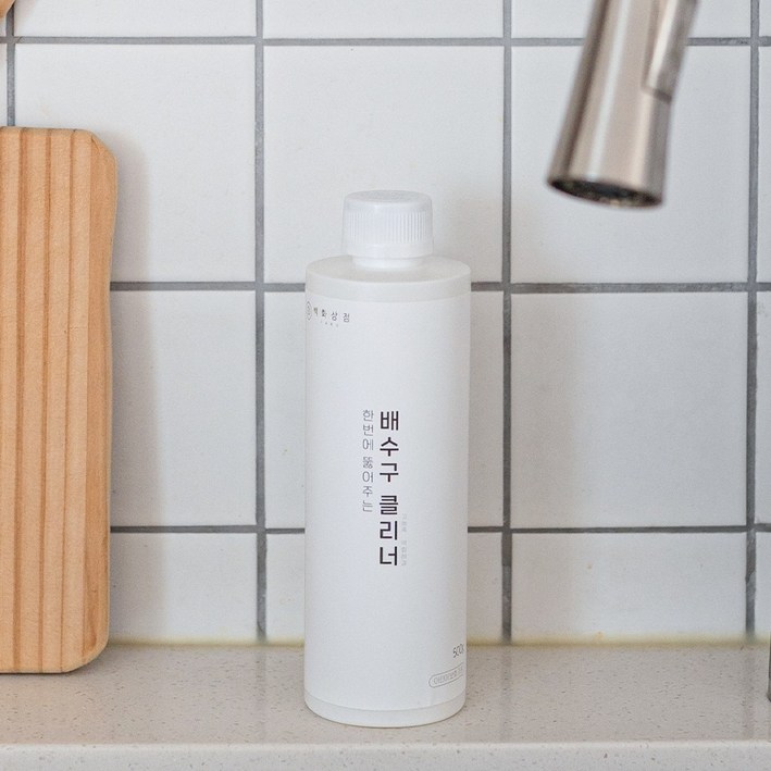 백화상점 배수구 클리너