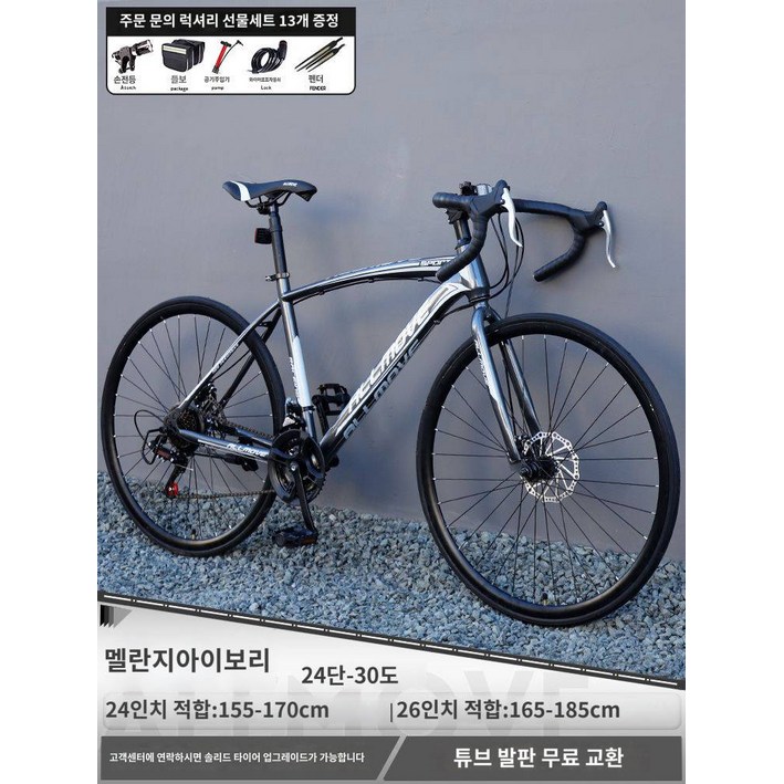 자이언트 초경량 로드바이크 시니어 솔리드 스테이트 런플랫