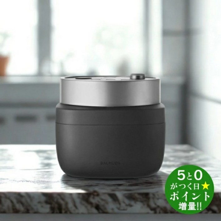 발뮤다 BALMUDA 전기밥솥 3홉 콤팩트 The Gohan 고한 K08A-BK 블랙