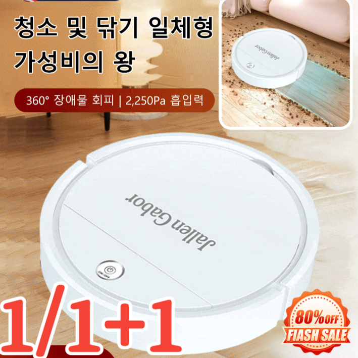 111 백만 블로거의 추천 로봇청소기 로보락 로봇청소기 사각지대 없는 청소충돌 방지, 1개A3블랙