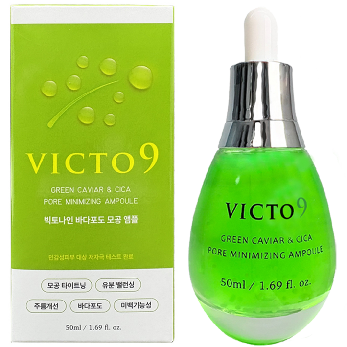 (모공축소) 빅토나인 바다포도 모공 리프팅 앰플, 2개, 50ml