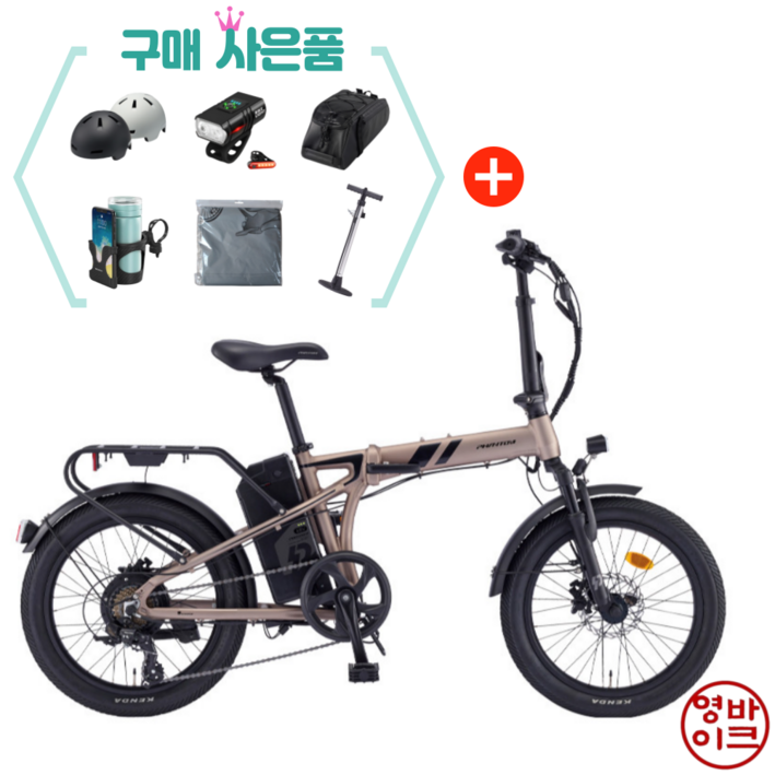 [바이크7] 2025 삼천리 팬텀 Q 네오 플러스 20인치 / 100% 완조립 접이식 미니벨로 장거리 전기자전거 7단 짐받이 대용량배터리 광폭타이어 폴딩 파스 스로틀 겸용 면허필