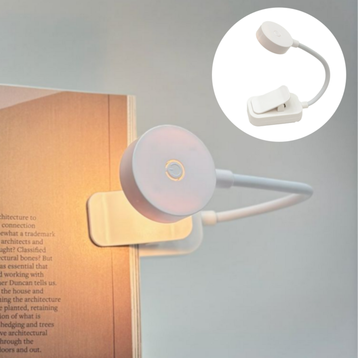 이지스홈 LED미니클립라이트