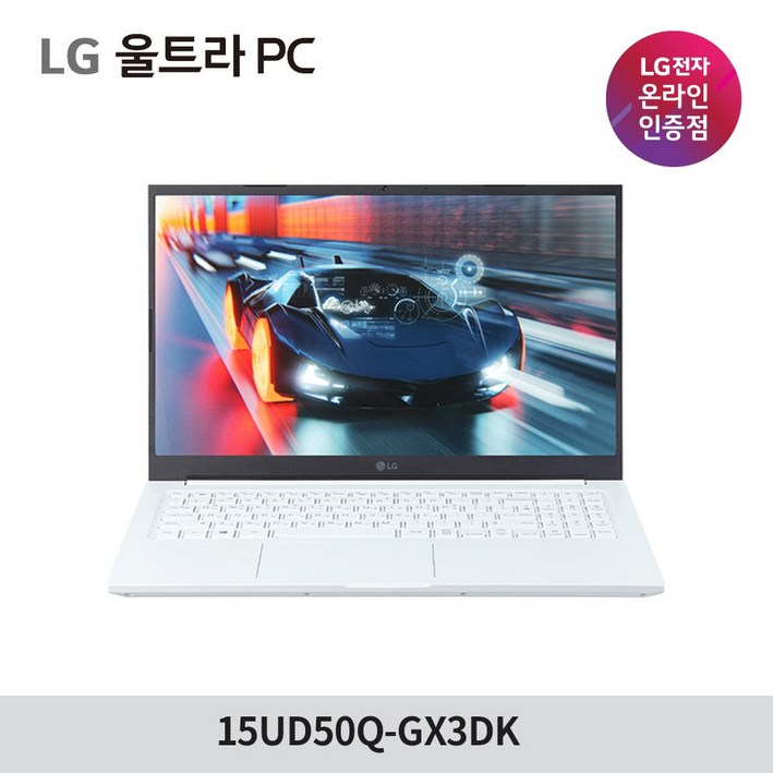 LG전자 울트라PC 15UD50Q-GX3DK 15인치 엘지 노트북, 15UD50Q-GX3DK, Free DOS, 8GB, 256GB, 코어i3 1220P, 화이트