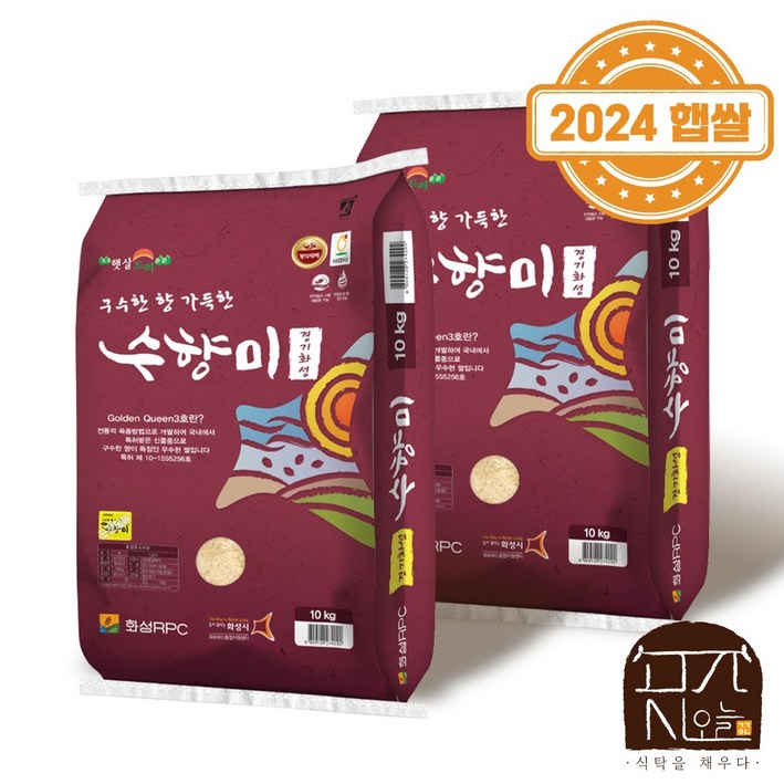 곳간오늘 화성RPC 골든퀸3호 수향미 20kg 3일내도정 곳간오늘 화성RPC 골든퀸3호 수향미 20kg 3일내도정