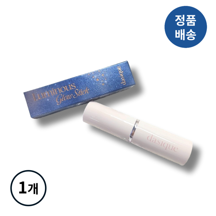 NEW 데이지크 dasique 루미너스 글로우 스틱 2종택1 I 홀리데이컬렉션 스태리나잇 볼륨수분광증정 잔잔한은하수펄 광채연출 하이라이터 파티메이크업