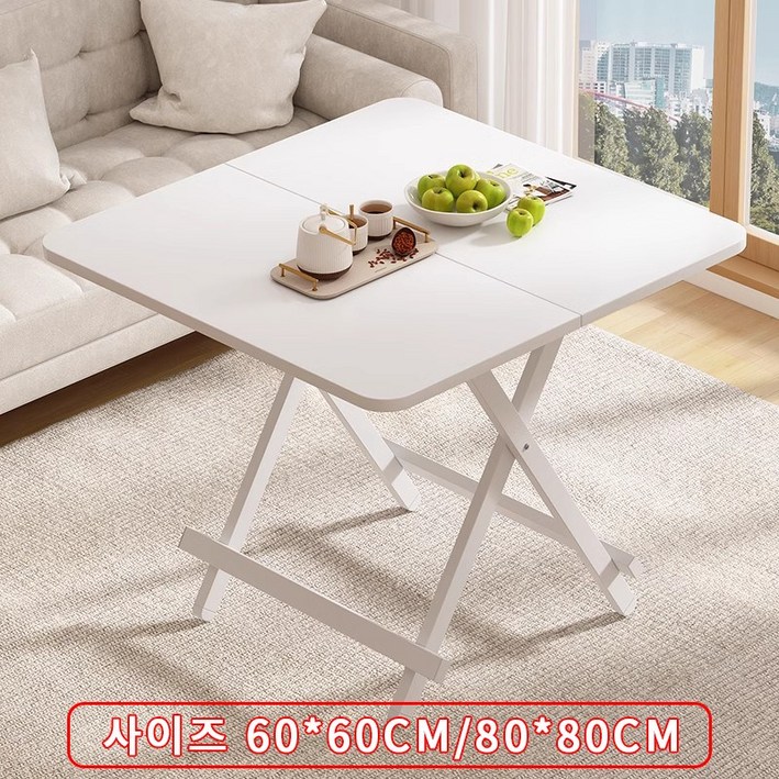 OYEAH 심플 스퀘어 접이식 테이블 다용도 가정용 식탁 ,화이트, 4인용, 흰색