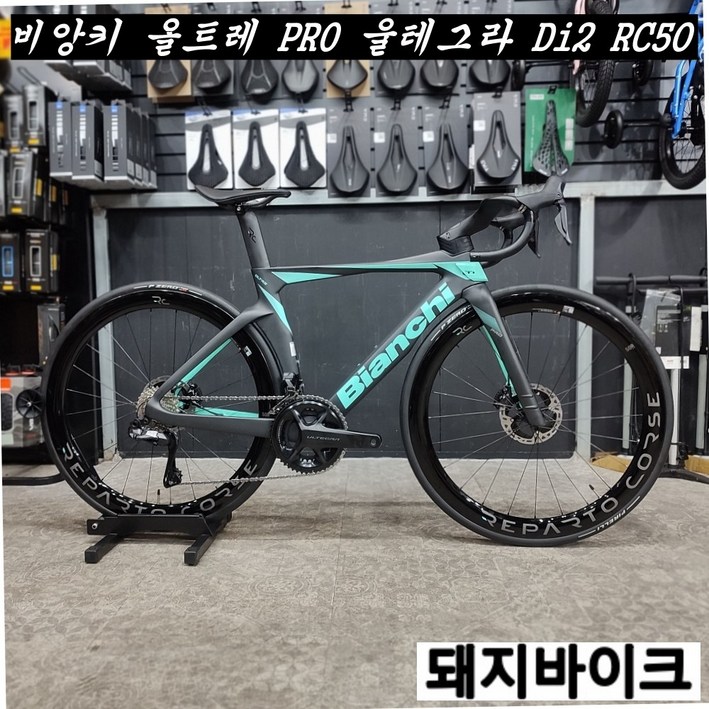 비앙키 올트레 PRO 울테그라 Di2 RC50 대진인터내셔널 돼지바이크 비앙키 올트레 PRO 울테그라 Di2 RC50 대진인터내셔널 돼지바이크