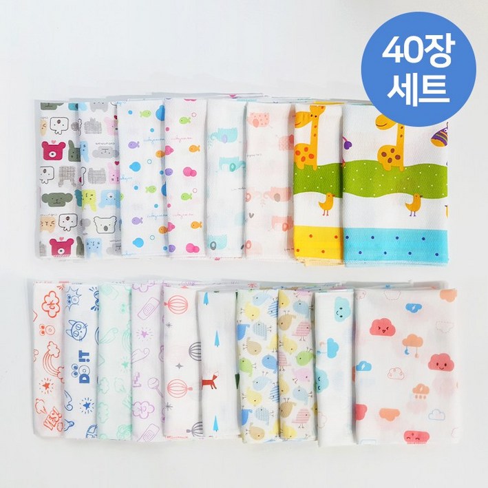 베이비큐 순면 아기 가제 손수건 40p  랜덤