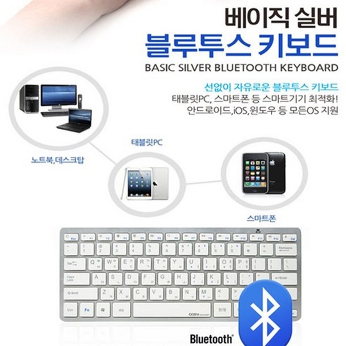 LG G패드블루투스키보드가성비짱