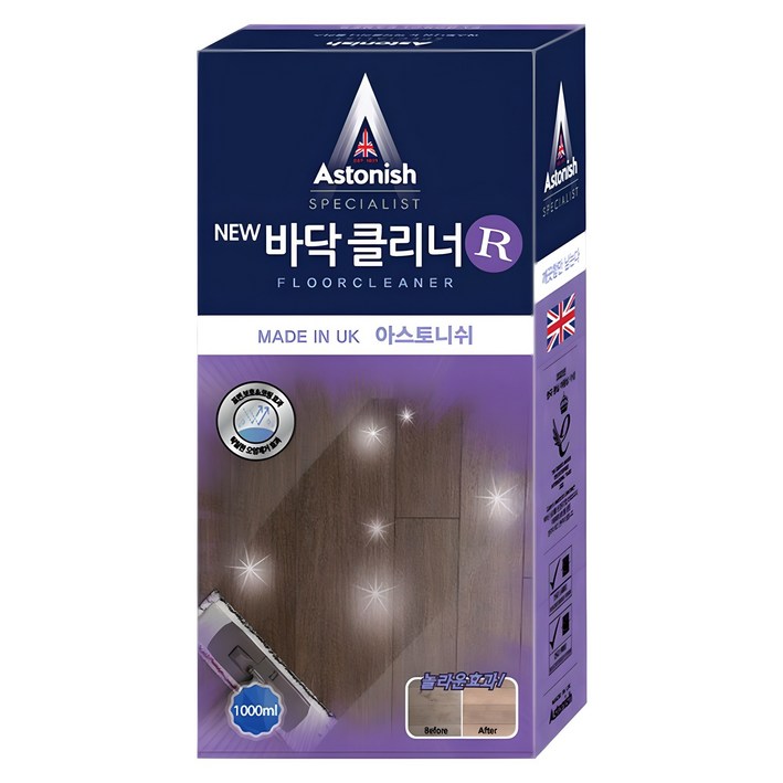 아스토니쉬 바닥 클리너 라벤더 R